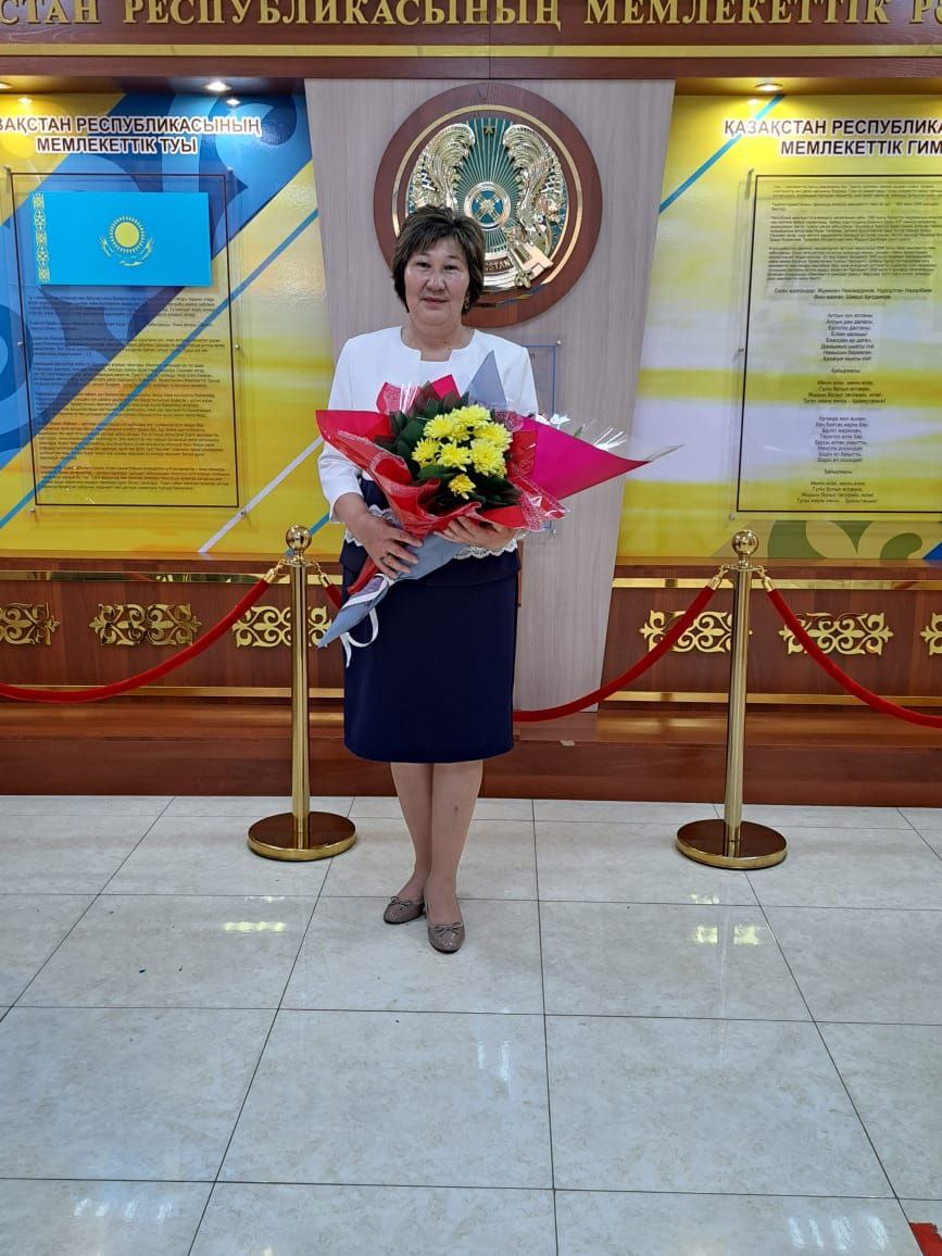 Коктеубаева Гульмира Бекбергеновна